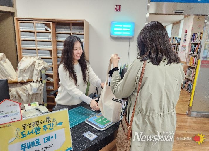 달성군 도서관, 8일부터 ‘북스타트’ 꾸러미 선착순 배부