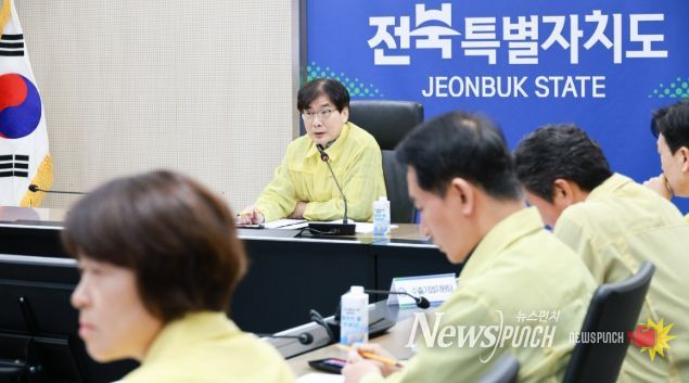 도-시군 중동상황 비상경제TF 영상회의