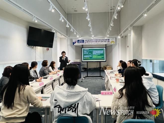 대구 수성구육아종합지원센터는 신입 보육교사의 현장 적응력을 높이고 전문성을 강화하기 위해 지난달 31일과 이달 7일 ‘신입교사 웰컴 클래스’를 운영했다.