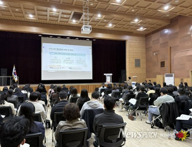 고양시 통합돌봄 담당자 역량강화 교육