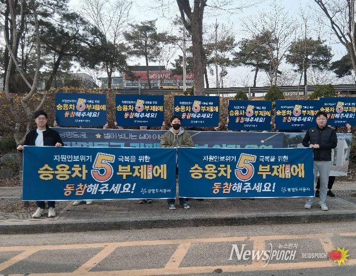 광명동굴 입구 교차로, 동굴사업부