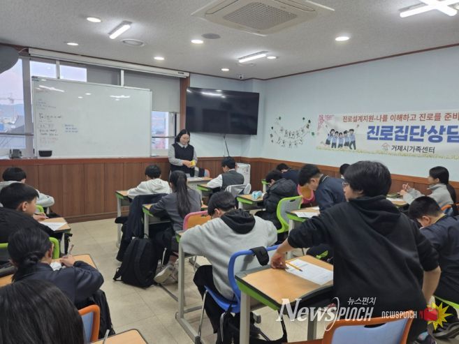 옥포청소년문화의집 연계 ‘진로집단상담’ 성료