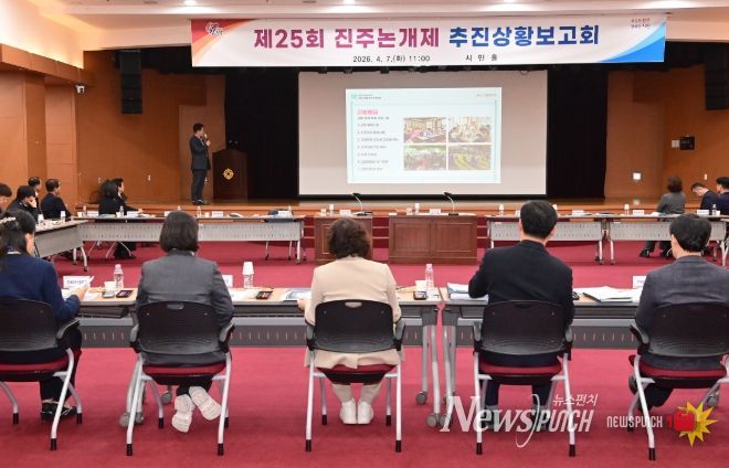 진주시, ‘제25회 진주논개제’ 준비