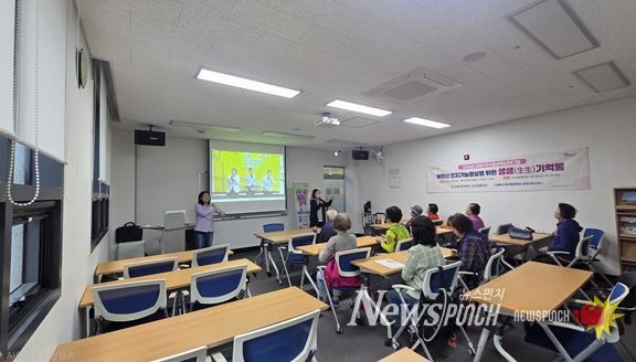 생생(生生) 기억통 프로그램