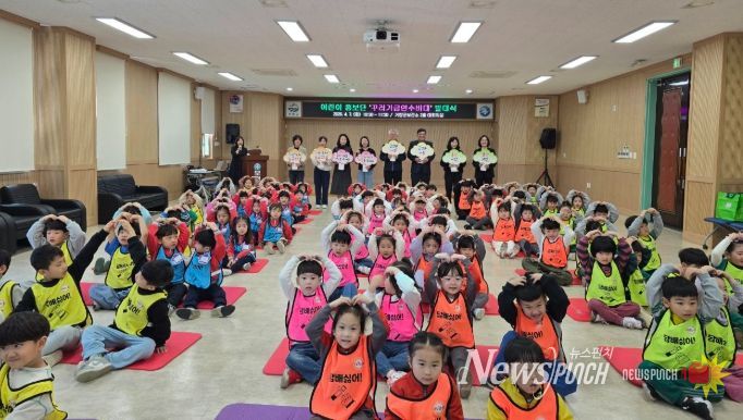 아동 90명, 금연 캠페인 참여