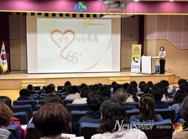 함양군, 생명지킴이 양성으로 촘촘한 생명 안전망 구축