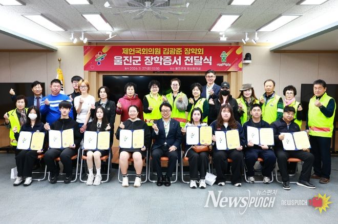 김광준장학회, 14년째 따뜻한 나눔