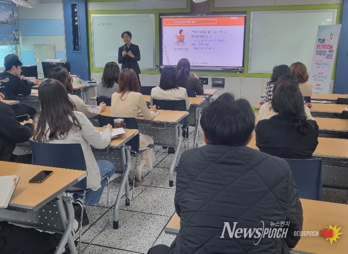 경산교육지원청 Wee센터, 위기학생 관리 역량 강화를 위한 정신건강의학과 전문의 자문 및 특강