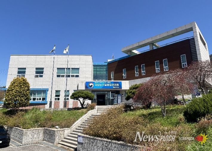 국립농산물품질관리원전남지원 화순사무소 전경