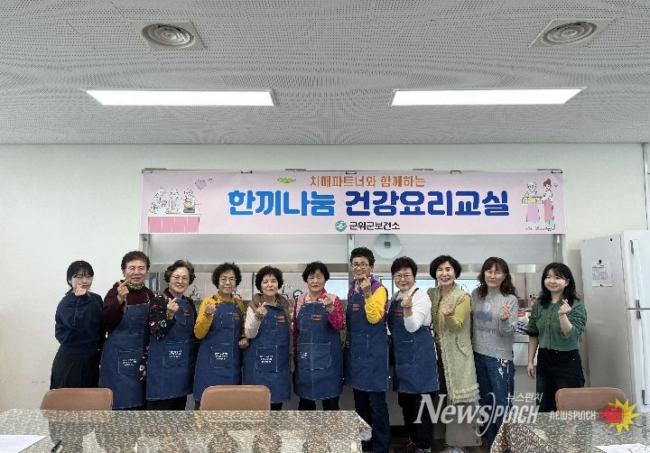 한끼나눔 건강요리교실_보건소