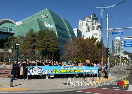 공공2부제 캠페인