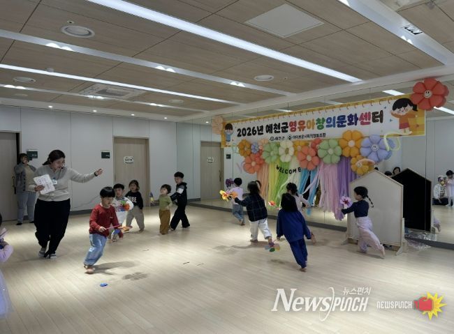 예천군영유아창의문화센터 봄학기 프로그램 개시