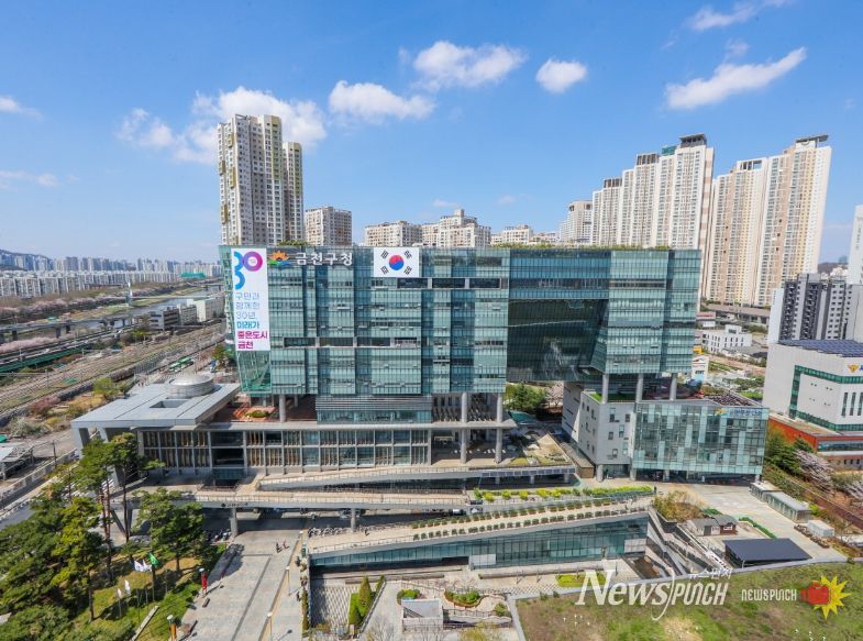 금천구청 종합청사 전경