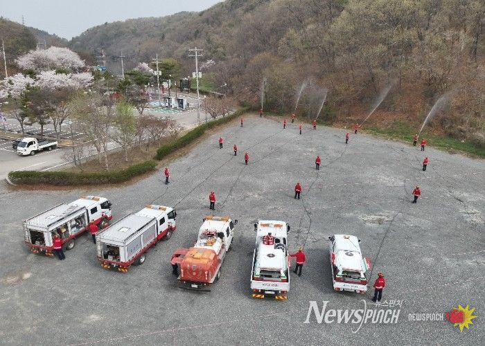 함안군, 대형산불대비 산불대응 태세 강화