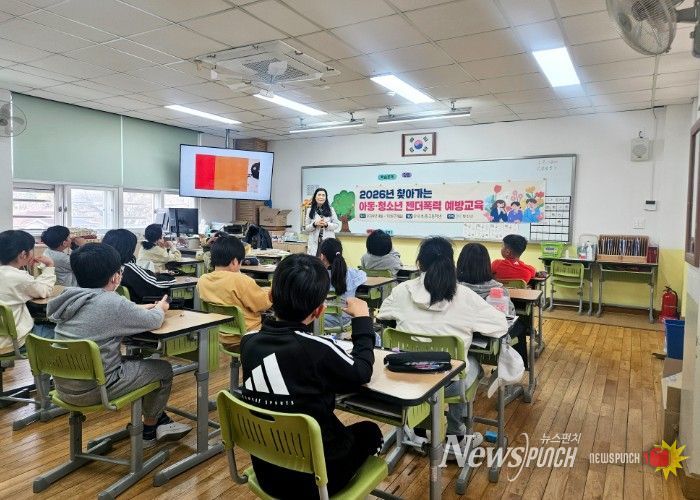 함안군, 찾아가는 아동·청소년 젠더폭력 예방교육 실시