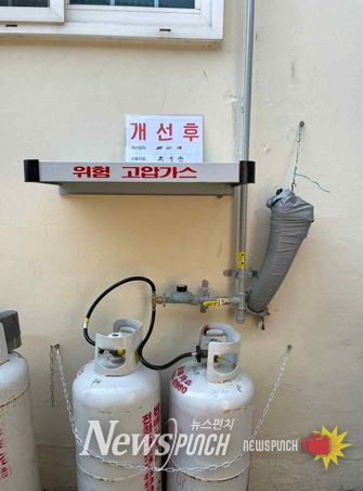 LPG용기 사용가구 시설개선 사업 및 가스차단장치(타이머콕) 설치 지원사업 추진