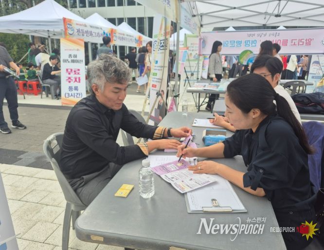 “마을세무사가 덜어 드려요”
