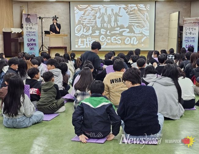 학생 대상'감염병 예방 샌드아트·골든벨'