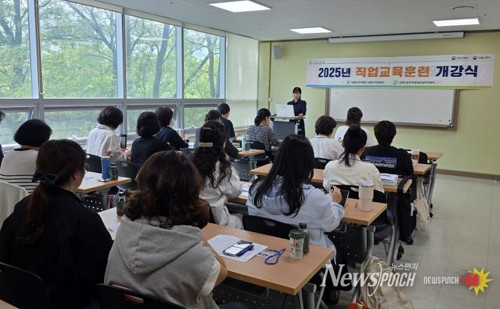 「CAD멀티사무원양성과정(기본·심화)」 운영