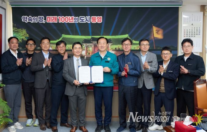 통영시-경남에너지, 도시가스 보급 협약