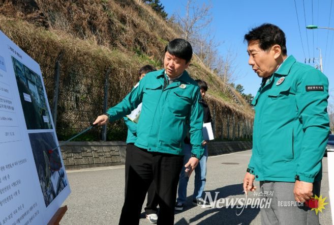 서부양산 해빙기 취약지역 현장 점검