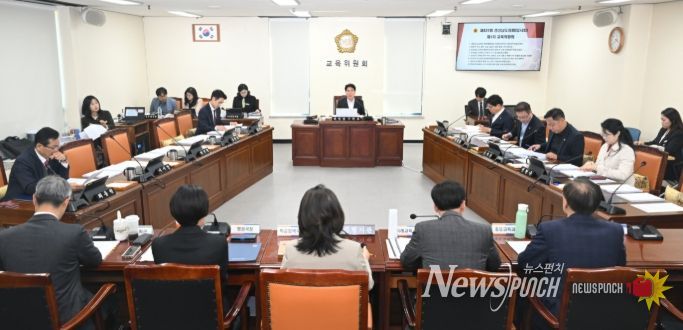 교육위원회, 선거전 마지막 의안 심사