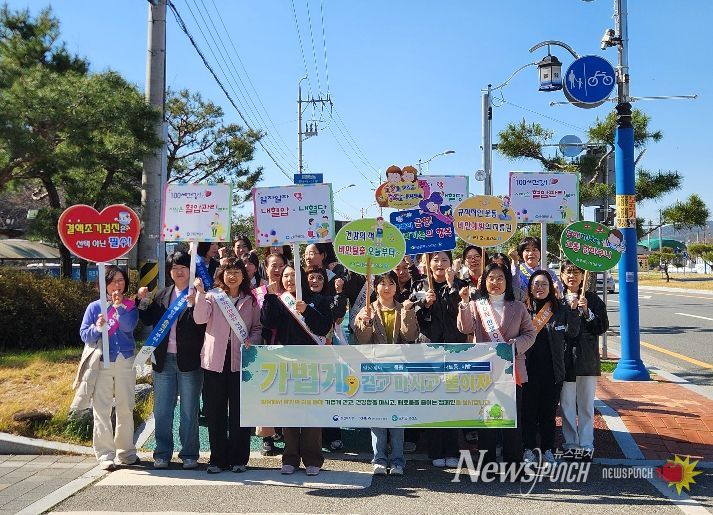보건의날 거리캠페인