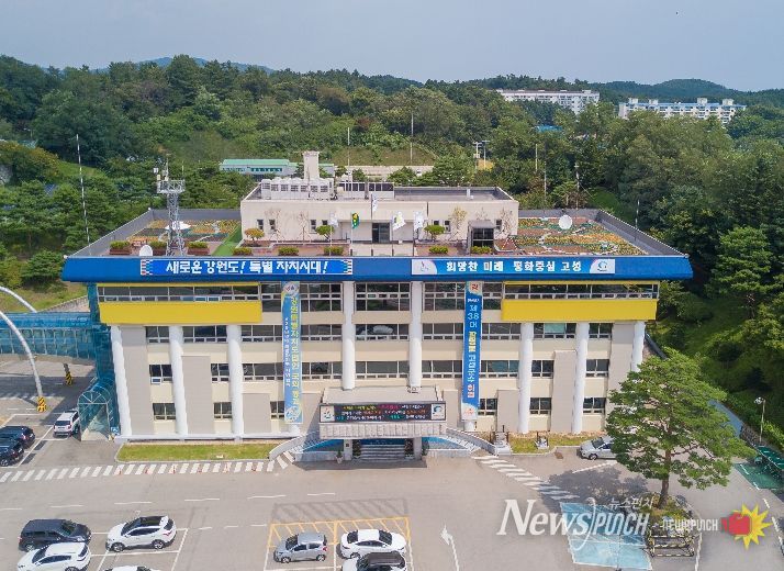고성군청