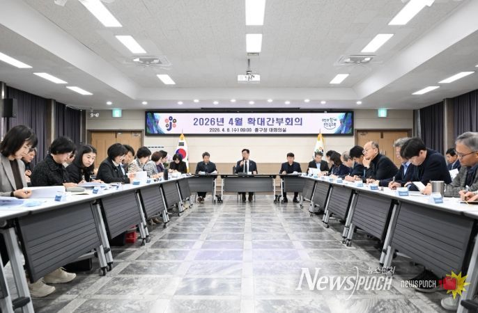 대전 중구, 자원안보 위기 “행정 누수 제로화”추진