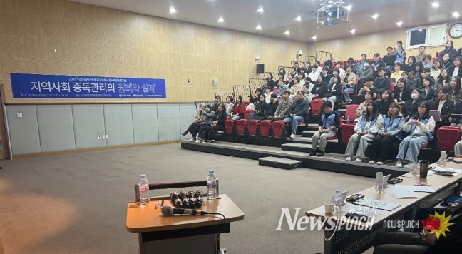 익산시, 중독예방 위한 지역사회 대응 방안 모색