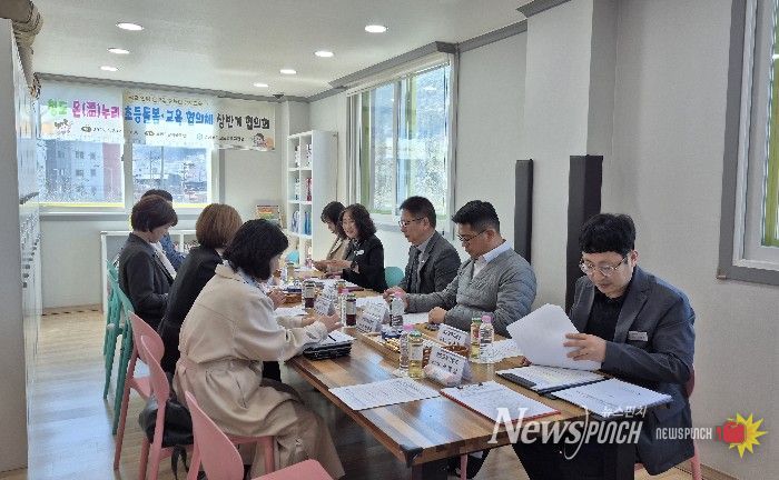 아이 키우기 좋은 청도! 초등 돌봄의 길을 함께 찾다!