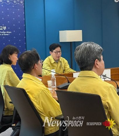 긴급 화상 공관장회의