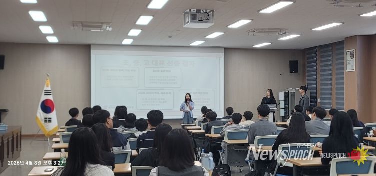 제천교육지원청, ‘2026. 제1회 학교너머 제천학생자치네트워크 다모임’ 개최