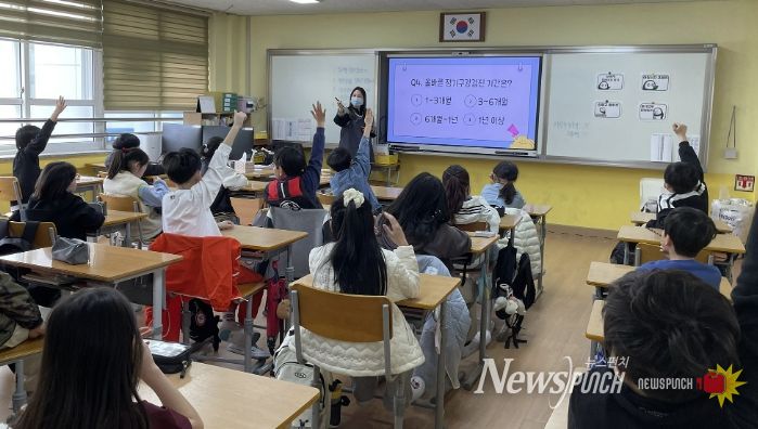 4월 6일 학돌초등학교에서 진행된 튼튼 이 학교 만들기 프로그램
