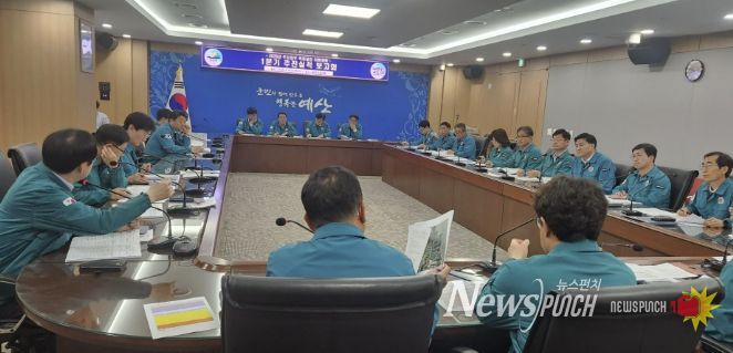 2026년 주요업무 목표달성 이행계획 보고회 모습