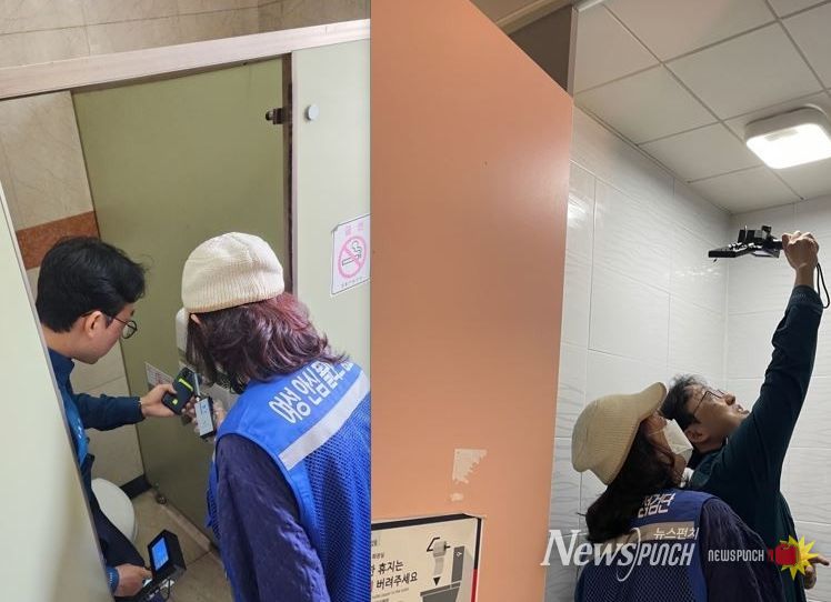 주민감시단이 개방화장실의 불법 촬영 장비 설치 유무를 점검하고 있다.