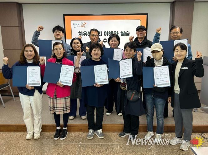 서천군농업기술센터, 치유농업교육과정