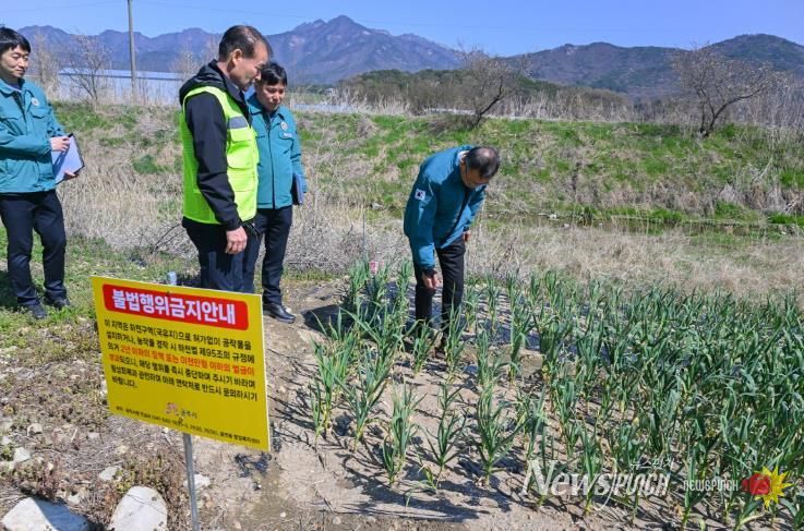 하천 계곡 등 불법 점용 행위 일제조사_현장 점검