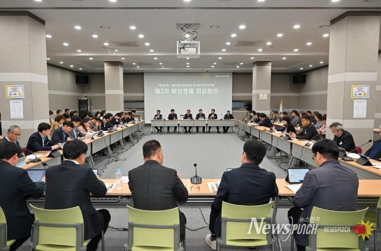 영주시는 중동전쟁 장기화에 따른 민생경제 전반에 대한 점검에 나섰다