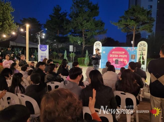 진주시, 봄밤 수놓은 ‘구석구석 문화가 있는 날’ 성료