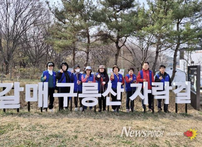 갈매동 바르게살기위원회