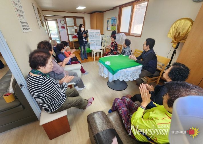 감염병 예방교육