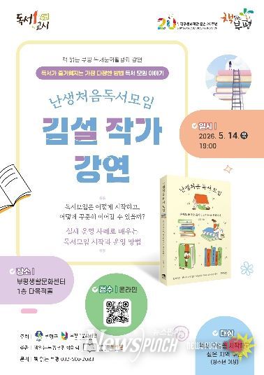 독서1교시_포스터