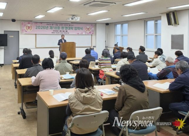 진안군, 제18회 용담호 환경대학 입학식 개최