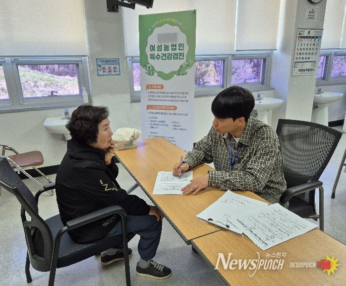 진안군, 여성농업인 특수건강검진 실시