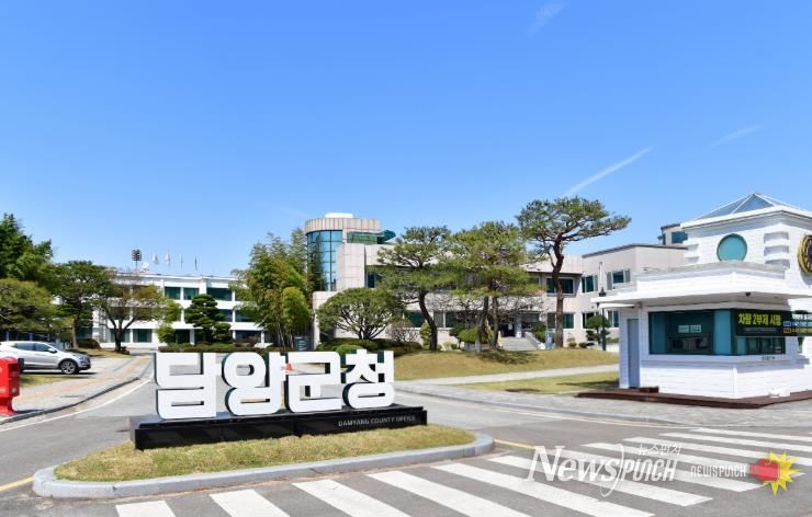 담양군청
