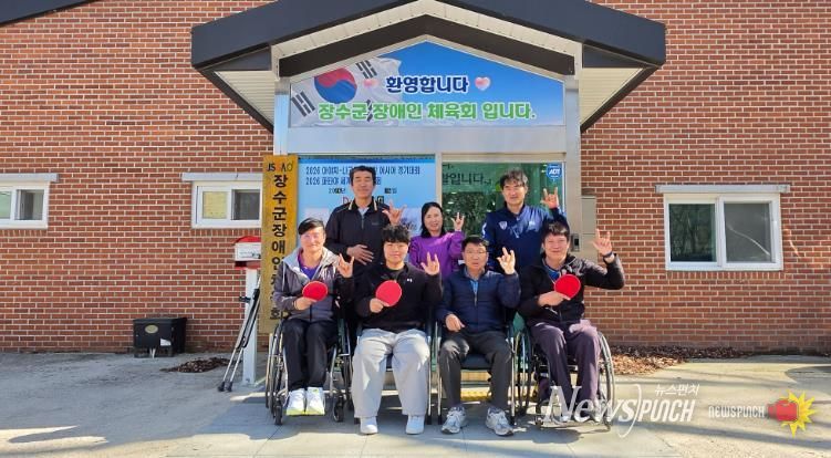 장수군장애인체육회 탁구선수단, 국가대표 2명 배출...선수‧코치 선발