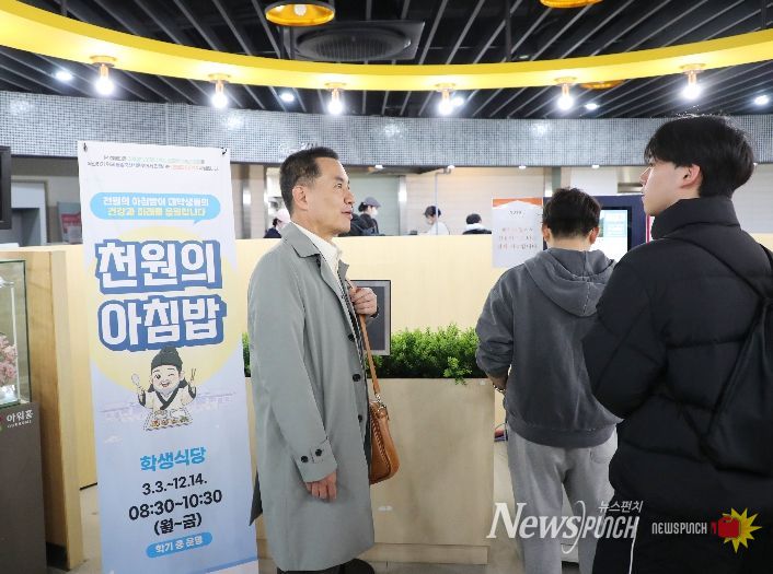 림대학교 학생식당 천원의 아침밥 사업 운영현장 점검