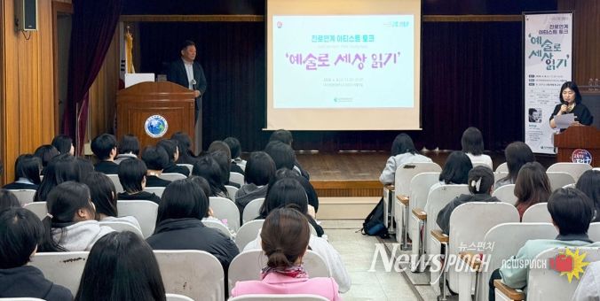 미디어 아티스트 이이남, 평론가 박영택이 함께하는 아티스트 토크