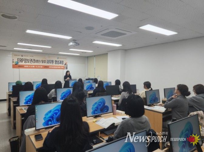 전사적 자원관리(ERP) 사무원 양성과정 개강식